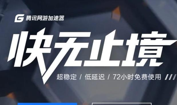 letsgopor快连下载